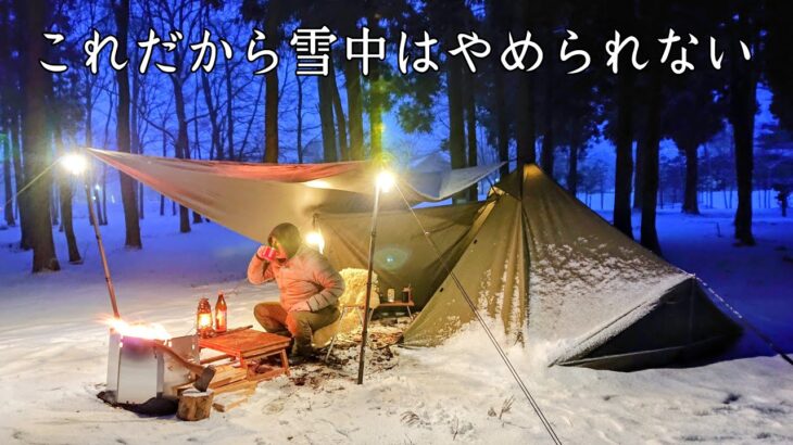 【ソロキャンプ】一度ハマったら楽しくてやめられない雪中キャンプ。これを見れば絶対に冬キャンプしたくなる！