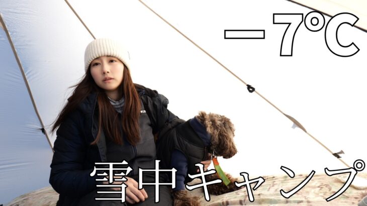 【雪中ソロキャンプ】氷点下-7℃。強風の中、絶景の湖畔でキャンプ｜ASMR