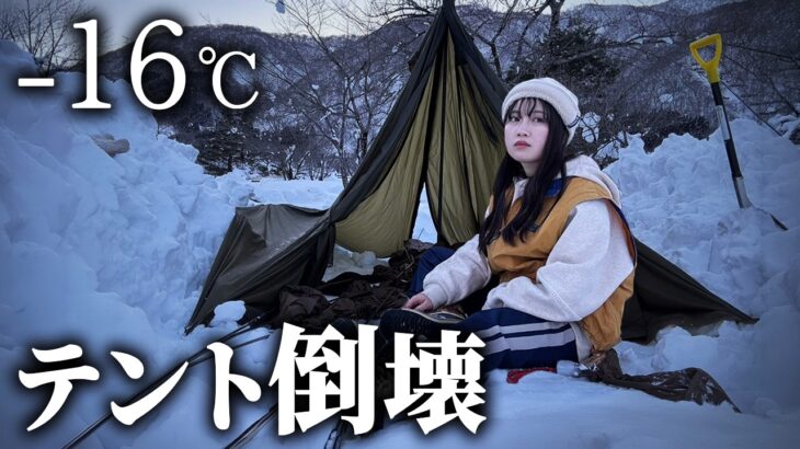 【積雪60cm】雪中キャンプ中にテント倒壊。絶対に真似しないでください。