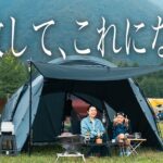 ギア選びで失敗しまくった母子キャンパーが辿り着いたサイトが参考になった｜キャンパー取材 #524