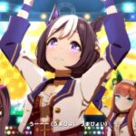 【ウマ娘 プリティーダービー MV】「うまぴょい伝説」DMM版 4K 60fps 【中譯字幕】