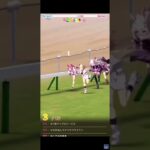 ハルウララ有馬優勝ガチ実況。ウマ娘だから起こる物語 #Shorts