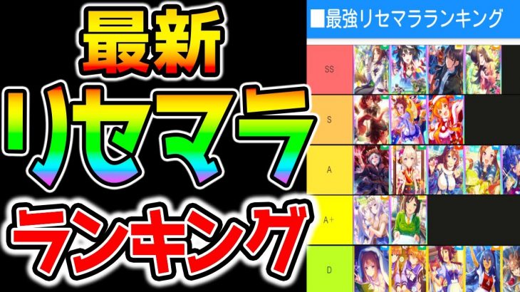 【ウマ娘】最新リセマラランキング！無料100連で始めた初心者の方にも！ナイスネイチャガチャVer 正月も来るね！【ウマ娘プリティーダービー育成攻略まとめ 正月/着物ウララ/晴れ着ドドウ/ハルウララ】