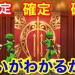 【ウマ娘】新事実発覚！ドアソムリエが星3をドアだけで言い当てる！！【ガチャ】