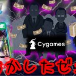 【ウマ娘】ファインモーションPUサポートガチャ！天井した男の末路。(縦画面)【ウマ娘プリティーダービー】