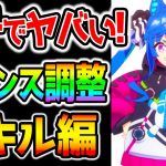 【ウマ娘2】ターボ実装も！バランス調整が来る！スキル編/詳細解説 パラメーター増加/バステ緩和/レアスキル/位置取り争い【ツインターボ アニバーサリー前ウマ娘プリティーダービー攻略まとめ うまむすめ】