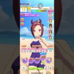 【ウマ娘】合計300超え…！話題の根性育成したらヤバすぎた…！