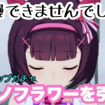 【ウマ娘】貯金（ジュエル）崩してニシノフラワーを引く！【ガチャ動画】