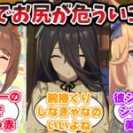 『彼シャツが似合いそうなウマ娘杯』に対するみんなの反応【ウマ娘プリティーダービー】【5ch,2ch,ふたば,Twitterまとめ】