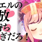 【ウマ娘】ガチャを回すことでしか得られない栄養がある。【新衣装アグネスデジタル】