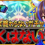 【ウマ娘】甘えを許さない”ダイタクヘリオス”ガチャ!!今年の課金限度額を決めたのに速攻で使いまくる男…引けるまで終われません企画/ガチャ動画/新ウマ娘/プリティーダービー【うまむすめ】