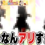 新年の運試しで★3確定新春ガチャを回した結果…【ウマ娘/新春ガチャ】