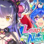 【ウマ娘】2周年イベストに新キャラ出てくるし一緒に見よう！2周年ストーリー&「Leap into a New World」【くろいけもみみ/Vtuber】