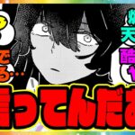 『可愛いらしい見た目に反してサラッと煽ってしまうあのウマ娘』に対するみんなの反応集 まとめ ウマ娘プリティーダービー レイミン