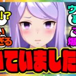 『普段考えてるヤバいことがポロッと出てしまったウマ娘たち』に対するみんなの反応集 まとめ ウマ娘プリティーダービー レイミン