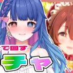 【#ウマ娘】出るまで引くガチャ🔥メジロブライト可愛すぎ問題、ください！トウィンクルコレクションも引くぞ！完全初見のウマ娘プリティーダービー🔰【#新人VTuber/ライブ/実況】