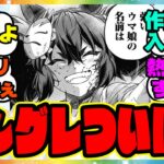 『史実ではルドルフの有馬記念レコードを更新したイナリワンが…！？』に対するみんなの反応集 まとめ ウマ娘プリティーダービー レイミン シングレ