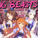 【Gang Beasts】テイオー・キング・マヤノとドタバタ乱闘ゲーム！【前編】