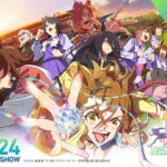 劇場版『ウマ娘 プリティーダービー 新時代の扉』予告【5月24日(金)公開】