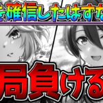 【ウマ娘】順調すぎて勝ちを確信するも、結局負ける漢の天井ガチャ…いつもの発作で落ち着いてしまう天井ガチャ○○〇連!! ガチャ企画/都留岐涼花/オルフェーヴル/SSRサポカ/3天井【3周年記念】