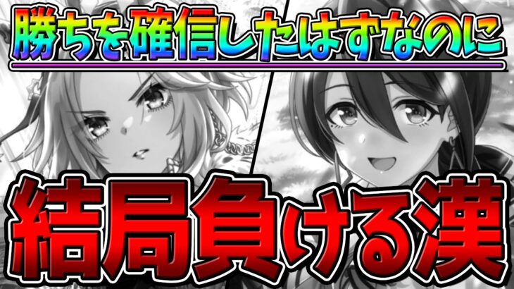 【ウマ娘】順調すぎて勝ちを確信するも、結局負ける漢の天井ガチャ…いつもの発作で落ち着いてしまう天井ガチャ○○〇連!! ガチャ企画/都留岐涼花/オルフェーヴル/SSRサポカ/3天井【3周年記念】