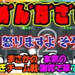 【後編がヤバい】クラフト&シーザリオ&メサイア&ハートのMove or Dieゲーム実況プレイ！に対するみんなの反応集 まとめ ウマ娘プリティーダービー レイミン