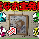 『ウマ娘コラボの笠松競馬場に現れた久住先生からのサプライズにSNS大歓喜！』に対するみんなの反応集 まとめ 速報 シンデレラグレイ オグリキャップ 【ウマ娘プリティーダービー】【かえで】