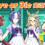 【Move or Die】クラフト・シーザリオ・メサイア・ハートの4人でゲーム実況だ！【前編】