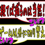 【ゆっくりウマ娘】3年目で売上やアクティブが減るのは当然だろって言われたので調べてみた動画【biimシステム】