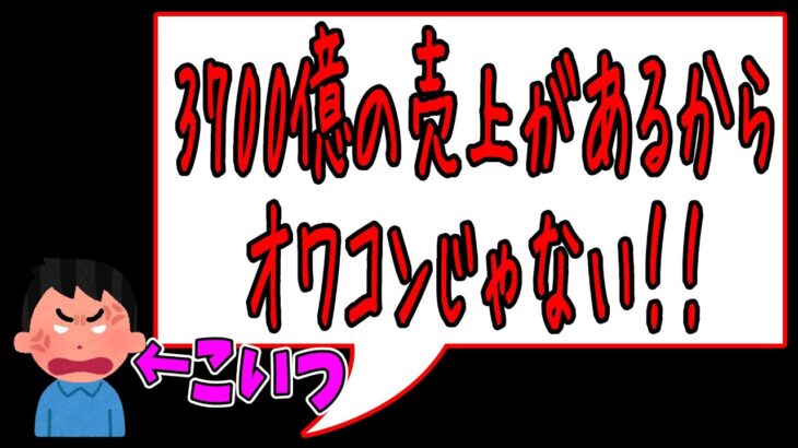 【ゆっくりウマ娘】ウマ娘が3700億売り上げたらしいので考察する動画【biimシステム】