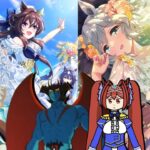 【ウマ娘ガチャ2期】花嫁衣装キング、スイープ欲しいマァァァン！（ウマ娘ガチャデビルマン）