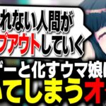 【ウマ娘】どんどん廃人ゲーと化するウマ娘について話すオタクさん【オタクチャンネル/切り抜き】