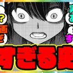 『悲しすぎる展開だけど、これが史実だという事実』に対するみんなの反応集 まとめ ウマ娘プリティーダービー レイミン シングレ