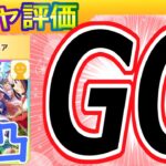 理事長は０凸でも使えるので１天GO【ウマ娘/編集5.4h】
