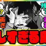 『悲しすぎる展開だけど、これが史実だという事実…ローレルとトレーナーの涙が辛いスタブロ』に対するみんなの反応集 まとめ ウマ娘プリティーダービー レイミン スターブロッサム