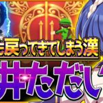 【ウマ娘】天井ただいま…必ずここの辿り着く漢のガチャ!!全ての天井に感謝しながらシーザリオを祈り、負ける200連!!/新ウマ娘/新ガチャ更新/引けるまで終わりません企画【ガチャ動画】