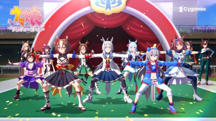 【ウマ娘プリティーダービー】CM「一世風靡ウマ娘」篇　イントロver.