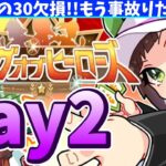 【9月Loh】もうこんな戦いやめましょうよ!!!の巻#ウマ娘