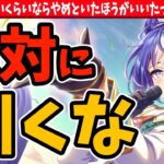 【ガチャ】軽い気持ちで引くととんでもない目に合うという例 #ウマ娘