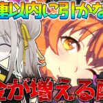 【ウマ娘】100連で神引きしないと借金が増えるガチャ配信!?新衣装マヤノトップガン引きます【ウサガイチャンネル】