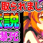 【ウマ娘】またもや伝説級の大爆死をしてしまうガチャ芸人【ウマ娘プリティーダービー マヤノトップガン 新ガチャ 新シナリオ メカウマ娘 秋天チャンミ プラチナ 】
