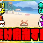 ウマ娘『なまけ癖治す方法』に対するみんなの反応集 まとめ ウマ娘プリティーダービー レイミン