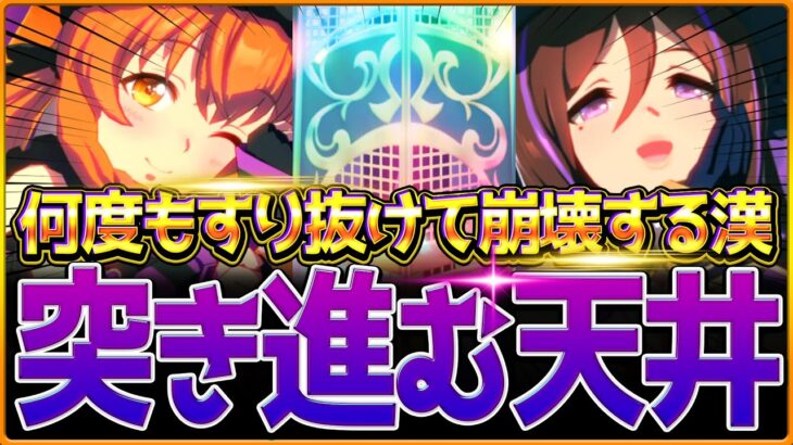 【ウマ娘】ハロマヤノ一点狙いでガチャ引いたらすり抜けすぎて壊れてしまう天井漢…止まらない200連ガチャ/ハロマヤノ＆ザパール/新ウマ娘/新ガチャ/引けるまで終わりません企画【ガチャ動画】