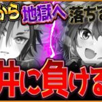 【ウマ娘】やはり天井に負ける運命の漢…天国から地獄へ落ちる瞬間、焦りが止まらない!?引けるまで終わりません企画/400連/SSRエアシャカール/ダイワスカーレット/新ガチャ/メカシナリオ【ガチャ動画】