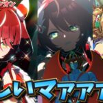 【ウマ娘ガチャ2期】ウインバリアシオン欲しいマァァァン！（ウマ娘ガチャデビルマン）