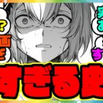 ウマ娘『怖すぎる展開だけど、これが史実だという事実』に対するみんなの反応集 まとめ ウマ娘プリティーダービー レイミン シングレ