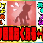 ウマ娘『インフレが加速したらデバフとか意味をなさなくなる→…あれ？』に対するみんなの反応集 まとめ ウマ娘プリティーダービー レイミン