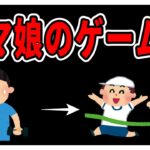 【ゆっくりウマ娘】ウマ娘のゲーム性について解説する動画【biimシステム】