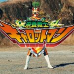 栄養戦士キャロットマン CM