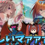 【ウマ娘ガチャ2期】バレンタインマーチャン、ゼファー欲しいマァァァン！（ウマ娘ガチャデビルマン）